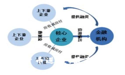 南天信息数字货币进展：最新动态与未来展望