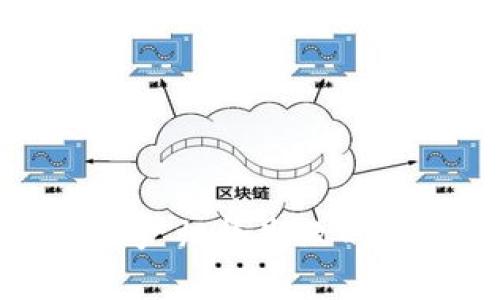 TP钱包资产归集失败的解决方案