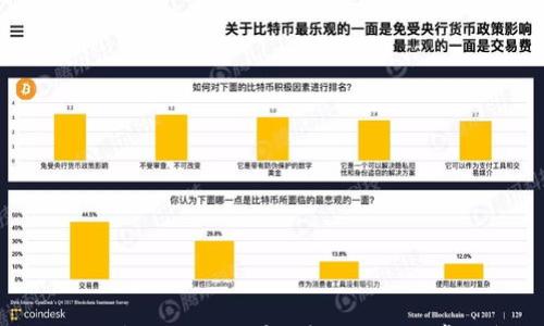 

如何通过TP钱包购买ASS币：详细教程与常见问题解答