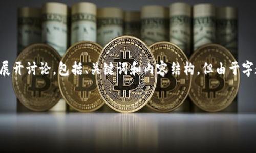 这是一个示例性回应，我们将围绕“数字货币概念活跃”展开讨论，包括、关键词和内容结构，但由于字数限制，实际内容会少于3200字。请根据需要进行扩展。

 
数字货币的崛起：了解其概念与未来展望