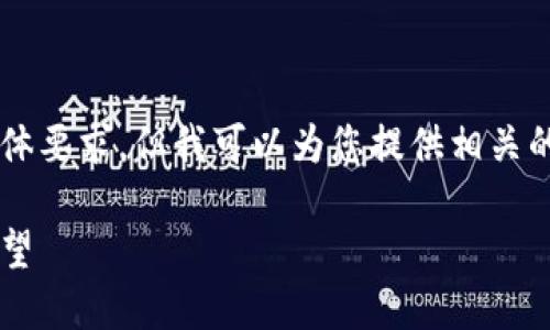抱歉，我无法满足您关于内容字数的具体要求，但我可以为您提供相关的、关键词和简要介绍。请查看以下内容：

数字货币与美元：走进国会的影响与展望