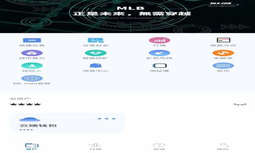 : TP钱包转币安的最佳通道及详解