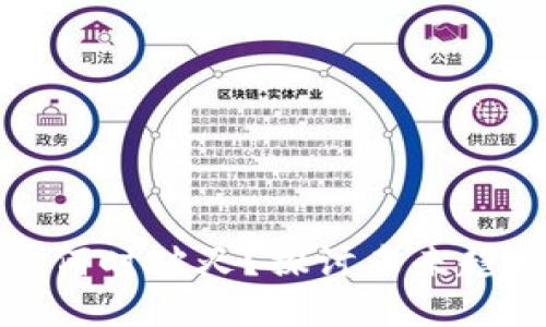 数字货币泡沫何时破灭？探讨未来趋势与市场动态
