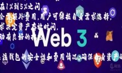   TP钱包：数字资产管理的新选择 /  guanjianci TP钱