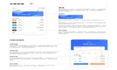 欧洲数字货币的意义与影响分析