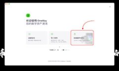 数字货币的优势解析：未来金融的新趋势