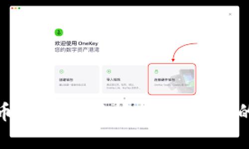数字货币的优势解析：未来金融的新趋势