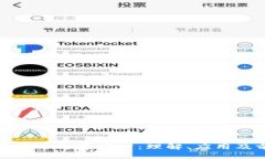 数字货币结算网站：理解、应用及前景