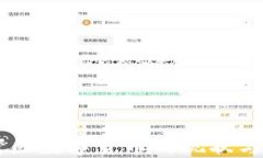 广州大湾区数字货币的现状与未来展望