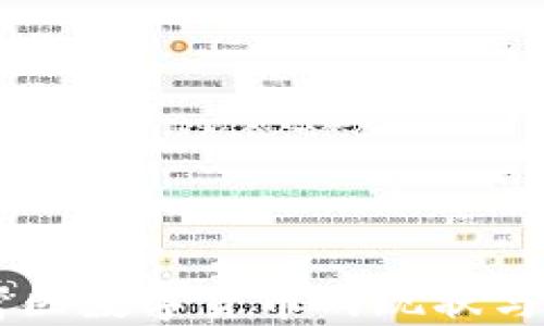 
广州大湾区数字货币的现状与未来展望