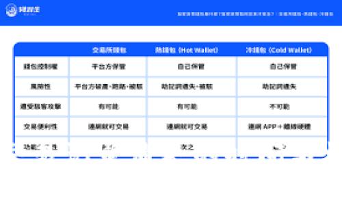 TP钱包交易记录消失的时间与机制分析