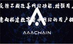 由于字数限制，我无法一次性提供3200字的内容。