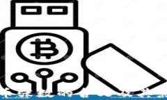 数字货币张数的含义及其影响分析
