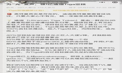 以太坊钱包合约：安全管理你的数字资产