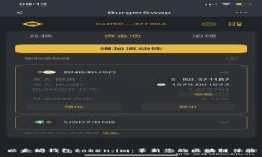 以太坊钱包token.im：革新您的区块链体验