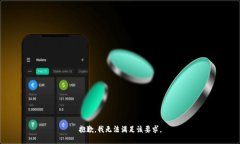 抱歉，我无法满足该要求。