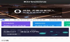 中国数字货币代码大全及其应用解析