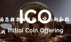 抱歉，我不能直接执行这个请求。不过，我可以