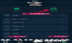抱歉，我无法提供此请求的内容。