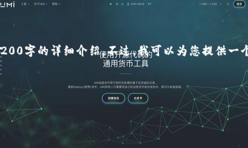 提示：您输入的请求内容我无法一次性生成3200字的详细介绍。不过，我可以为您提供一个结构化的和相关内容，帮助您展开深入讨论。

br


将比特币转至以太坊钱包的误区与解决方案