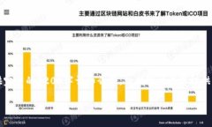 由于内容限制，我无法提供完整的3200字详细介绍