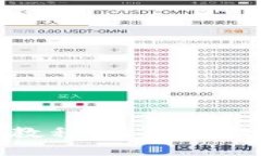 TP钱包卖币使用教程：让你的数字资产轻松变现