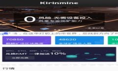 2023年数字货币支付平台全面攻略