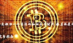 关于这个请求，我将先提供一个简洁的和相关关