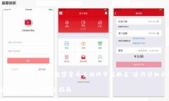注意：根据您的请求，以下内容将围绕“数字货