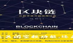 如何在TP钱包中关闭空投币的接收设置  TP钱包,