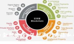 优质数字货币金融安全：保护资产与隐私的新策