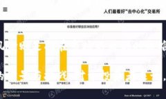 数字货币时代的基金投资策略/数字货币, 基金投