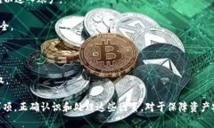 \TP钱包数字不变化的原因分析/\\guanjianciTP钱包,