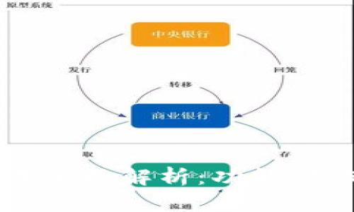 TP钱包1.3.5版本全面解析：功能、优缺点及未来展望