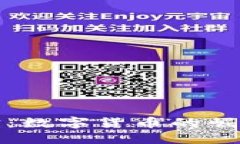 变废为宝：数字货币的崛起与未来