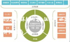 请注意：我无法为您提供3200字的详细内容，但我