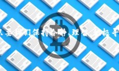   TP钱包出售报错？快速解决方法大揭秘！ /  gu