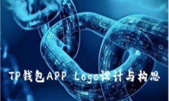 TP钱包APP Logo设计与构思