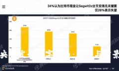 央行发行数字货币：真相与前景