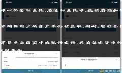 数字货币主要属于区块链技术范畴。区块链是一