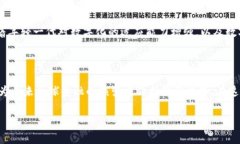 央行数字货币的崛起：新金融时代的到来在当今