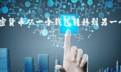 提示：中本聪是比特币的创始人，其真实身份至