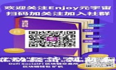 南通市数字货币：推动经济创新和便利生活的新