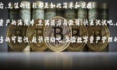   如何充值TP钱包视频，轻松掌握充值步骤！ /