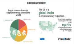 TP钱包收录公链的条件详解