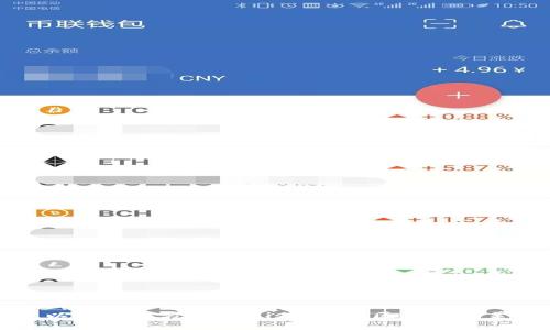 以太坊官方钱包Mist：探索区块链之美