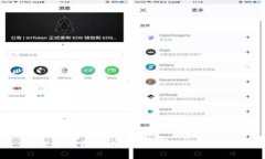 如何在TP钱包中添加FTM链：详细指南