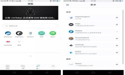 如何在TP钱包中添加FTM链：详细指南