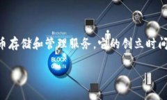 TP钱包（TokenPocket）是一款广泛使用的数字资产钱