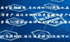 ADA币可以提到TP钱包吗？揭开加密货币的迷雾在当